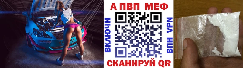 где продают   Нефтегорск  кракен рабочий сайт  А ПВП мука 