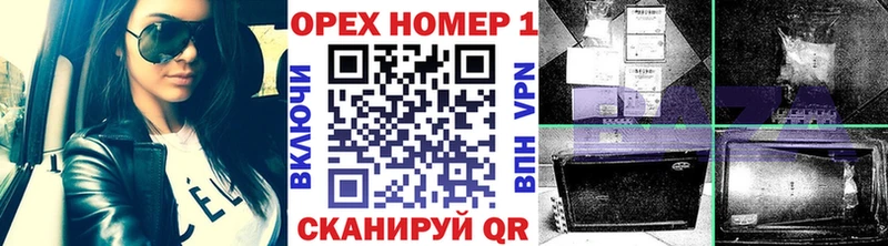 Кокаин 97% Нефтегорск