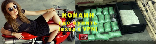 бутират Абдулино