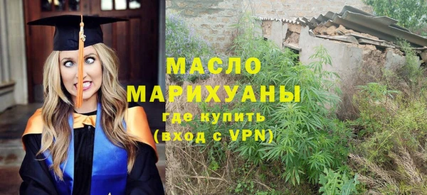 бутират Абдулино