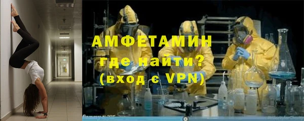 бутират Абдулино