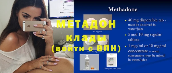 дживик Абинск