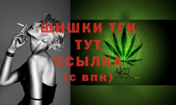 бутират Абдулино