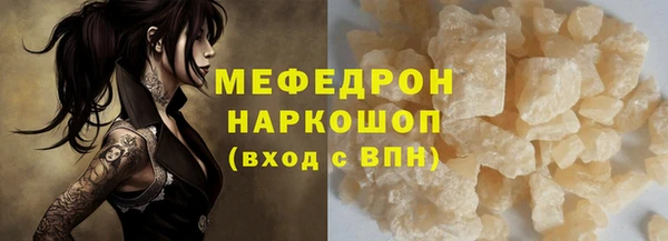бутират Абдулино