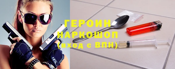 кокаин премиум Пересвет