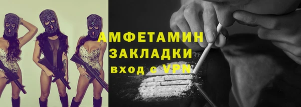бутират Абдулино