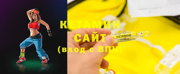 бутират Абдулино