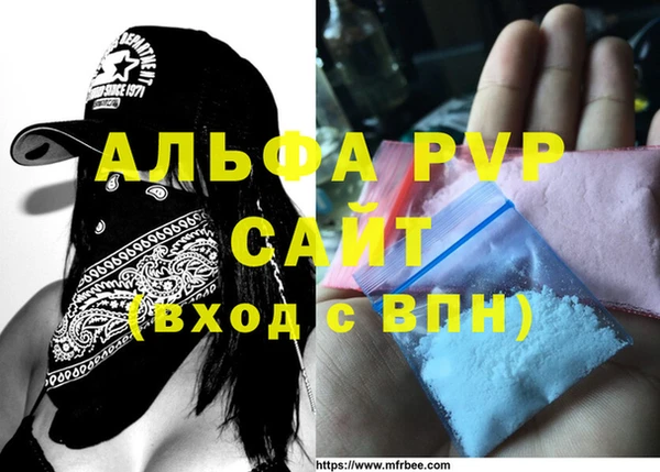 кокаин премиум Пересвет