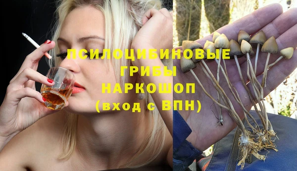 бутират Абдулино