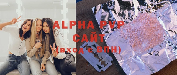 бутират Абдулино