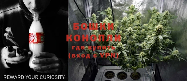 бутират Абдулино