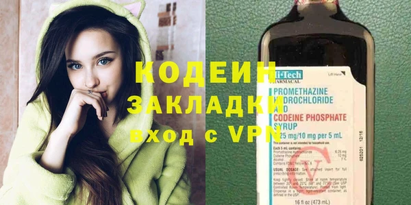 mix Абаза