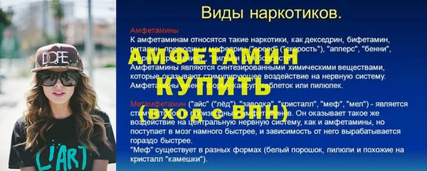 бутират Абдулино