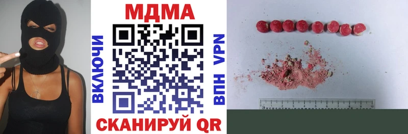 МДМА кристаллы  Нефтегорск 