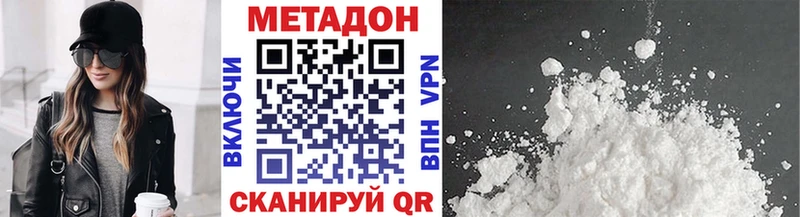 где купить   Нефтегорск  МЕГА рабочий сайт  Метадон мёд 