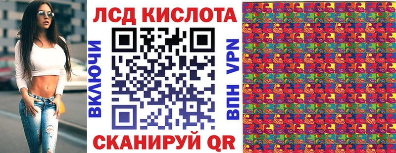Марки NBOMe 1,8мг  Нефтегорск 